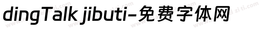 dingTalk jibuti字体转换